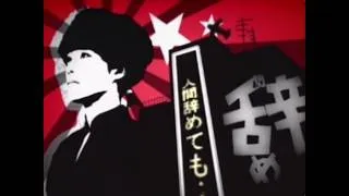 Thumbnail: 倉橋ヨエコ「人間辞めても」/ Yoeko Kurahashi "Ningen Yametemo" [Official Music Video]