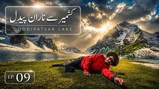 Thumbnail: 18KM Trek Dudipatsar Lake Complete Guide | Camping & Glacier Crossing | Kashmir to Naran EP 09