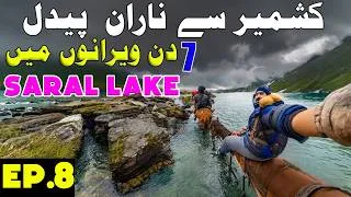 Thumbnail: Kashmir to Naran Trek 7 Days 72 kilometer hiking Ep.08 | Rati Gali To Saral Lake Trek Complete Guide