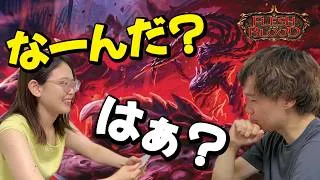 Thumbnail: 影の君主に使える準備はできたか！？『侵奪されし影冠』新カードプレビュー【フレッシュ＆ブラッド】