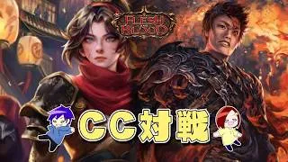 Thumbnail: 【クラシック構築】　忍と竜系忍。復讐と忠誠のぶつかり合い！　緋色の復讐者、アイラvsFai, Rising Rebellion【フレッシュ＆ブラッド】