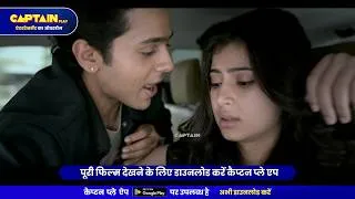 Thumbnail: किसी पर भी जल्दी भरोसा नहीं करना चाहिए || Euphoria हिंदी में On Captain Play App