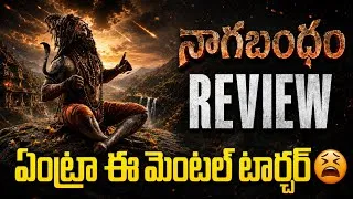 Thumbnail: Nagabandham The Secret Treasure Movie Review in Telugu | Amazon Prime 