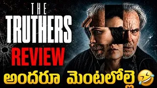 Thumbnail: The Truthers Movie Review in Telugu | Netflix Telugu Dubbed Movie 
