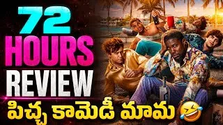 Thumbnail: 72 Hours Movie Review in Telugu | Netflix Telugu Dubbed Movie 