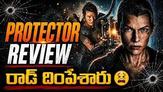 Thumbnail: Protector Movie Review in Telugu 