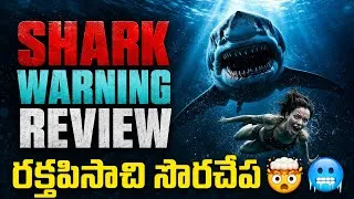 Thumbnail: Shark Warning Movie Review in Telugu | Survival Movie 