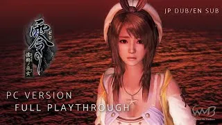 Thumbnail: Fatal Frame/Project Zero 5: Maiden of Black Water -  Full Game | PC Playthrough