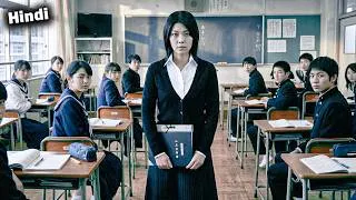 Thumbnail: Two Students Killed Her Daughter Then She Take Revenge | K Drama In Hindi/Urdu | K Drama In Hindi |