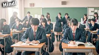 Thumbnail: Because Of The Similar Name They Got Bullied In School | Movie Explained In Hindi |