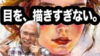 Thumbnail: 【透明水彩】人物画は、目を描きすぎてはいけない。逆光の女性を描く
