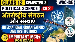 Thumbnail: Political science | ch 2  MCQs |International Organisations and Institutions |Class 12 sem 3