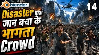Thumbnail: How to Create a Disaster Crowd Scene in Blender |  Create Realistic & Running Crowds in Blender