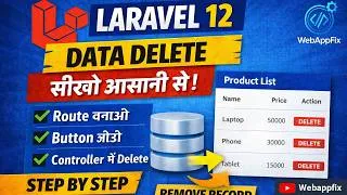 Thumbnail: Laravel 12 Delete Record Tutorial Hindi | Database से Data Delete (CRUD Step by Step)