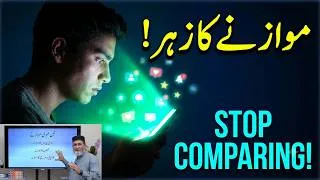 Thumbnail: Comparison And Envy | The Social Trap