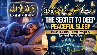 Thumbnail: Sleep Zikr | Deep Peaceful Sleep