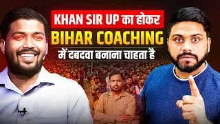 Thumbnail: Khan Sir and Roshan Sir coaching controversy || Bihar coaching rivalry explained for students