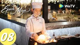 Thumbnail: ENG SUB【The Epoch of Miyu 蜜语纪】EP08｜Zhong Han Liang & Zhu Zhu | WeTV