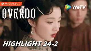 Thumbnail: 【Highlight EP24-2】Overdo《这一秒过火》WangChuRan & ZhangLingHe｜WeTV