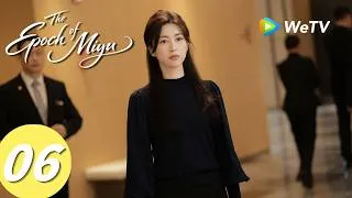 Thumbnail: ENG SUB【The Epoch of Miyu 蜜语纪】EP06｜Zhong Han Liang & Zhu Zhu | WeTV