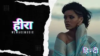 Thumbnail: Rihanna - Diamonds (Hindi Version) Cover | हीरा | Indian Cover