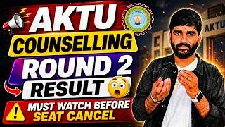 Thumbnail: AKTU Counselling Round 2 Result😳 Must Watch Before Seat Cancel | UPTAC seat allotment Result 2026