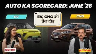 Thumbnail: EV और CNG गाड़ियों ने मारी बड़ी छलाँग: June 2026 Auto sales Analysis