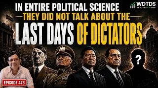 Thumbnail: They Ruled for Decades. They Fell in Days | The Last Days of Dictators