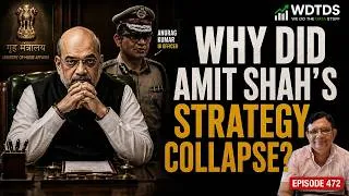 Thumbnail: The Strategy That Failed: Amit Shah and the Delhi Police Crisis