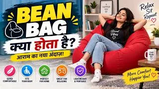Thumbnail: Bean Bag Meaning in Hindi | बीन बैग  का मतलब क्या होता है #BeanBag #BeanBagMeaning
