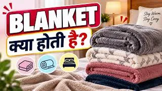 Thumbnail: Blanket Meaning in Hindi | ब्लंकेट का मतलब क्या होता है #Blanket #BlanketMeaning
