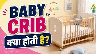 Thumbnail: Baby Crib Meaning in Hindi | बेबी क्रिब का मतलब क्या होता है #BabyCrib #BabyCribMeaning