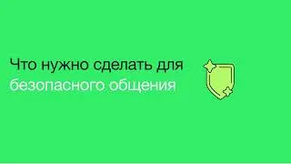 Thumbnail: Узнайте всё об аккаунтах под управлением родителей | WhatsApp