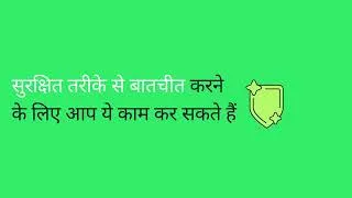 Thumbnail: पेरेंट द्वारा मैनेज किए गए अकाउंट के बारे में सब कुछ जानें | WhatsApp