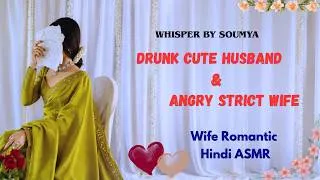 Thumbnail: Your Angry wife is actually missing you || ASMR by Soumya