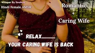 Thumbnail: Bold Wife taking care of you || Romantic late night talk || Hindi Wife ASMR by Soumya