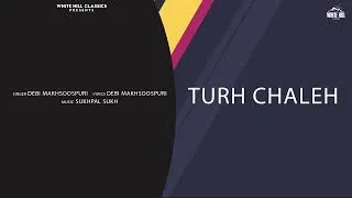 Thumbnail: Turh Chaleh | Debi Makhsoospuri