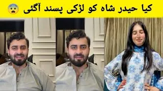 Thumbnail: Haider Shah Live Punishment Match 😨 Haider Shah Daily Ab Is Ka Sath Match 😁
