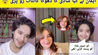 Thumbnail: Dr Eman Ki Marriage Per Kynat Full Emotional 💔 Eman KO ISA Ni Karna Chiya tha 😨