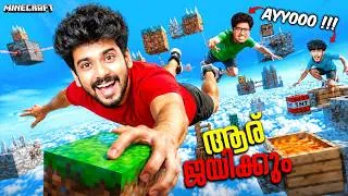 Thumbnail: Impossible Parkour Race in Minecraft... | Minecraft Parkour