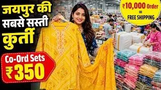 Thumbnail: Cotton Kurti Wholesaler | Cord Set In Wholesale | Jaipur Kurti Set Wholesale Market