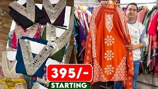 Thumbnail: धमाकेदार रेट 🔥 त्योहारों मे बिकने वाला कलेक्शन  Kurti Wholesaler Ahmedabad