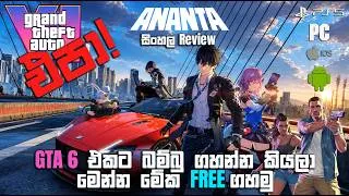 Thumbnail: GTA 6 ගහන්න බැරි අයට සුපිරිම විසඳුම! | Ananta Sinhala Review | Spider-Man + GTA 6 එකට එකතු වුණාම!