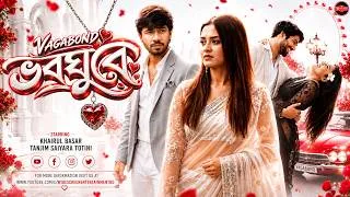 Thumbnail: Bangla New Natok 2026 | Vagabond | ভবঘুরে | Khairul Basar | Tanjim Saiyara Totini | Full Natok | WSE