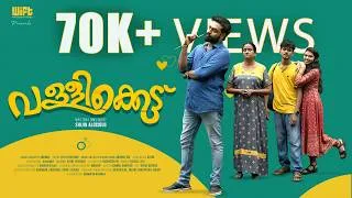 Thumbnail: Vallikettu | Malayalam Short Film | WIFT Diploma Film | B12 Batch | Shijin Alocious l Abhiraj P|WIFT