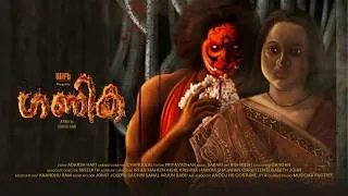 Thumbnail: GANIKA Malayalam Short Film | WIFT Diploma Film | B12 Batch | Adarsh Hari | Chandu lal | WIFT