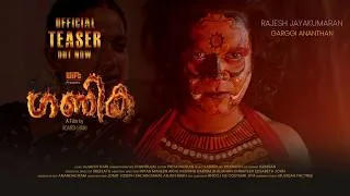 Thumbnail: GANIKA TEASER|Malayalam Short Film | WIFT Diploma Film | B12 Batch | Adarsh Hari | Chandulal | WIFT