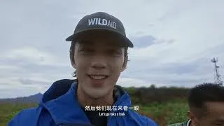 Thumbnail: PART 1: Discovering Wuyishan: Wu Lei’s National Park Journey