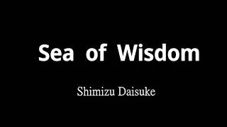Thumbnail: Sea of Wisdom 智慧之海 -  Shimizu Daisuke 清水大輔
