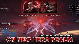Thumbnail: WWM | CN NEW HERO REALM | RECORDING